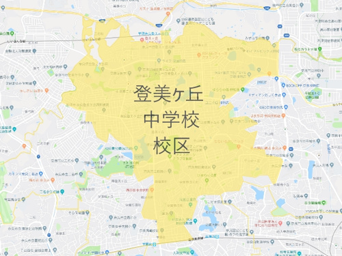 奈良市立登美ヶ丘中学校（ならしりつとみがおかちゅうがっこう）校区地図