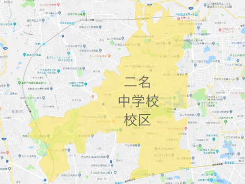 奈良市立二名中学校（ならしりつにみょうちゅうがっこう）校区地図