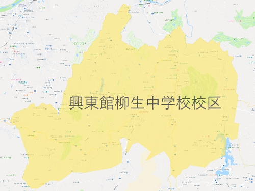 興東館柳生中学校（こうとうかんやぎゅうちゅうがっこう）校区地図