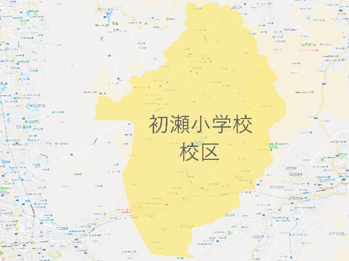 桜井市立初瀬小学校（はせしょうがっこう）校区地図