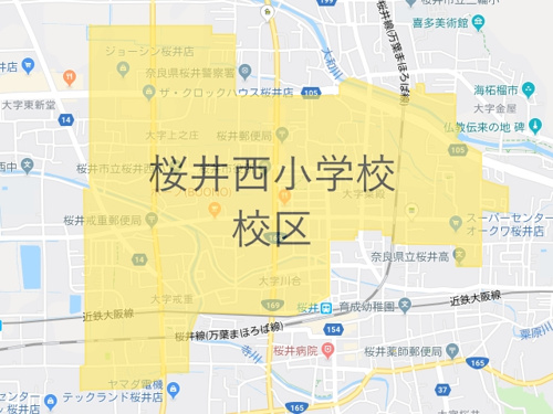 桜井市立桜井西小学校（さくらいにししょうがっこう）校区地図