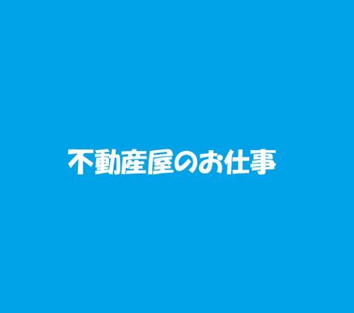 時給１０００円
