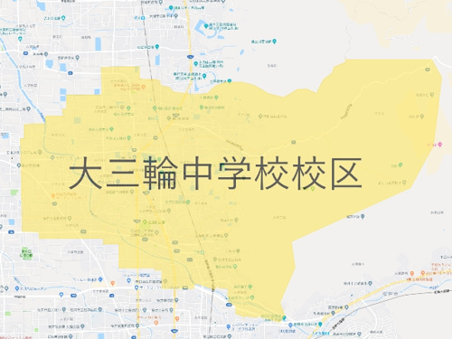 桜井市立大三輪中学校（おおみわちゅうがっこう）地図