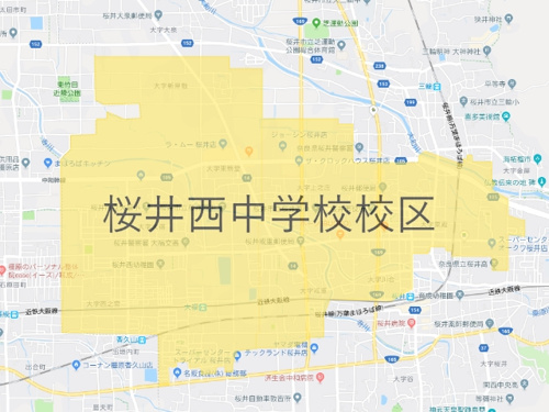桜井市立桜井西中学校（さくらいにしちゅうがっこう）地図