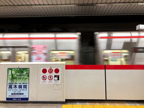 名古屋の中心街まで30分で通勤したい！新瑞橋の魅力とは？②