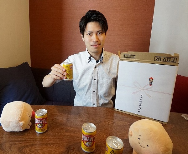さくらの不動産手稲店_エナジードリンク