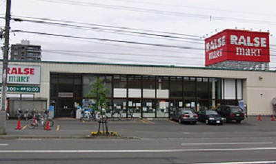 さくらの不動産手稲店_地下鉄東西線琴似駅エリアの物件『KCU参番館』【後編】