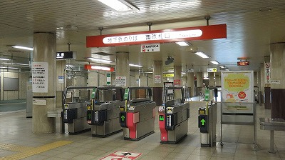 さくらの不動産手稲店_地下鉄東西線琴似駅エリアの物件『KCU参番館』【後編】
