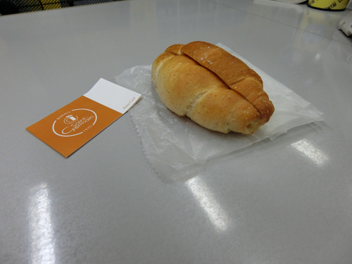 塩ロール(あんバター)
