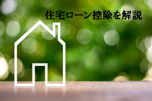 高崎市新築戸建