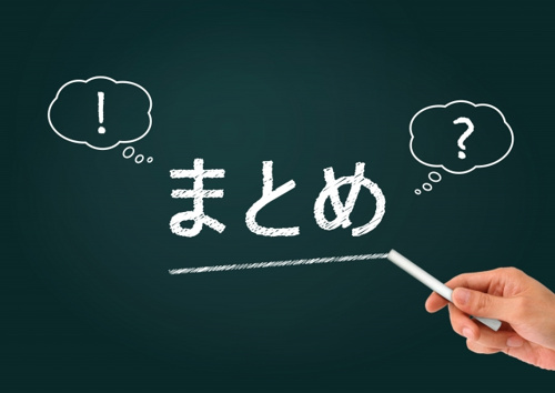 高崎市新築戸建
