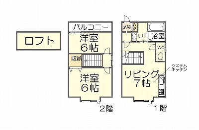 さくらの不動産手稲店_令和元年施工の大改造リノベーション! JR銭函駅エリアの物件『オーシャンハイツ銭函』【前編】