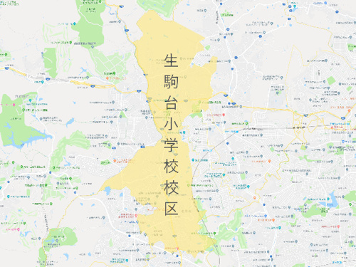 生駒市立生駒台小学校（いこましりついこまだいしょうがっこう）校区地図