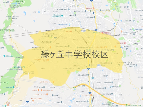 生駒市立緑ヶ丘中学校（いこましりつみどりがおかちゅうがっこう）校区地図