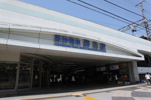 福島区に野田駅が3つある