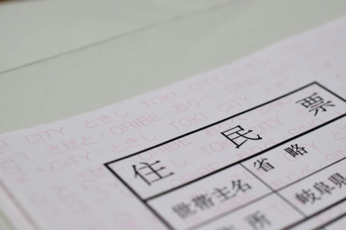 急な転勤の際に事前に準備しておくべきものとは？