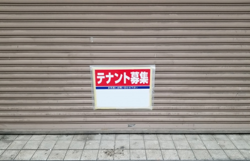 テナントって記載されたシャッター
