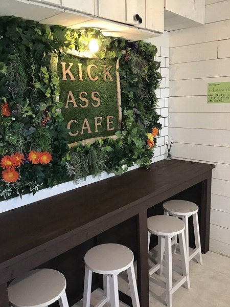 さくらの不動産手稲店_キックアスカフェ(KICK ASS! CAFE)