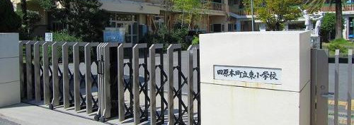 田原本町立東小学校（たわらもとちょうりつひがししょうがっこう）画像