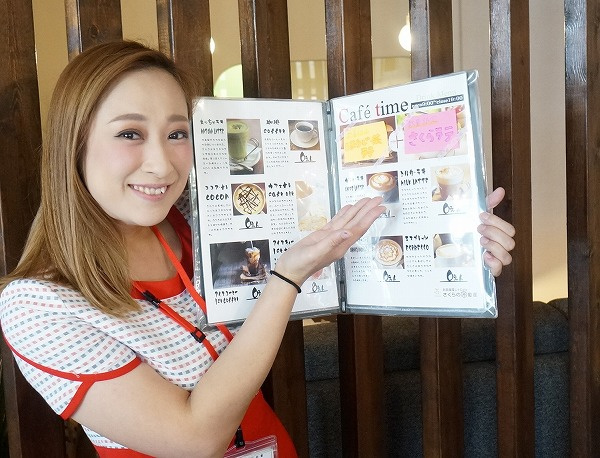 さくらの不動産手稲店_【おもてなし】期間限定メニュー登場♪