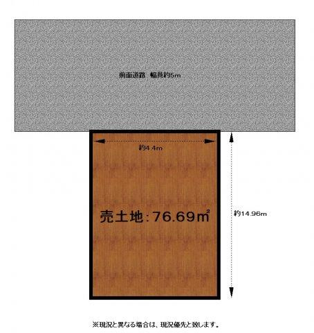 淀川区新高