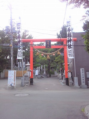 さくらの不動産手稲店_手稲神社御鎮座百二十年記念大祭
