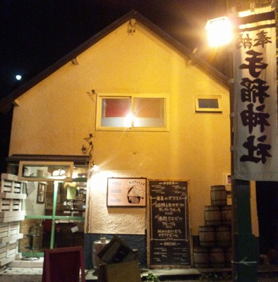 さくらの不動産手稲店_【手稲本町のお祭り】がる川どじょうまつり