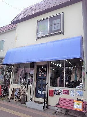 さくらの不動産手稲店_【手稲本町のお祭り】がる川どじょうまつり