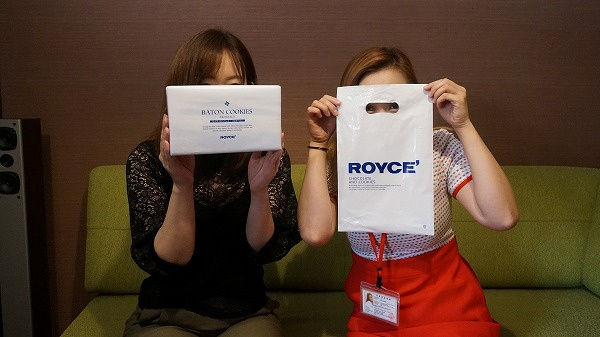 さくらの不動産手稲店_ROYCE`バトンクッキーフロマージュ