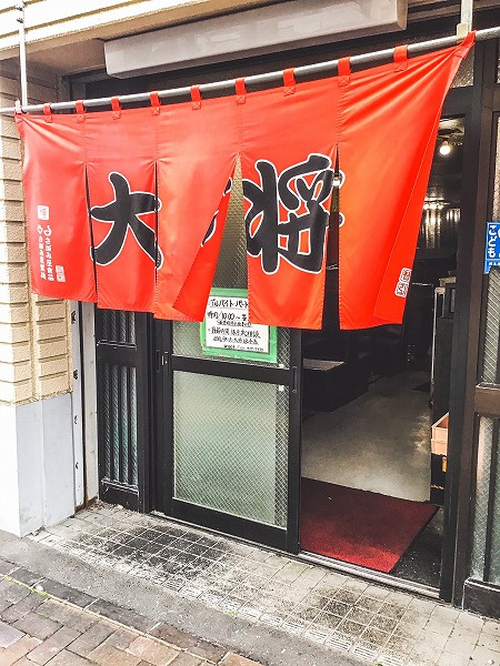 さくらの不動産手稲店_【ラーメン大将】激ウマメニュー発見!旨辛で熱々とろとろの麻婆麺!【北18条】