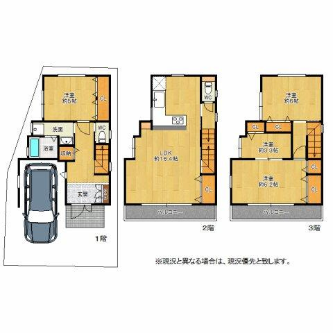 淀川区 加島 ３丁目新築一戸建て