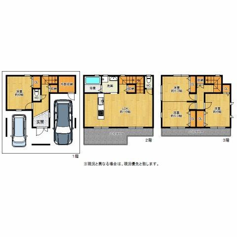 大阪市淀川区田川１丁目 新築一戸建て住宅