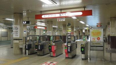 さくらの不動産手稲店_JR琴似駅エリアの物件『戸建(西区琴似4条2丁目)』