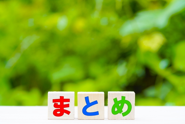 奈良市プレミアム付商品券