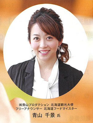 さくらの不動産手稲店_講習会