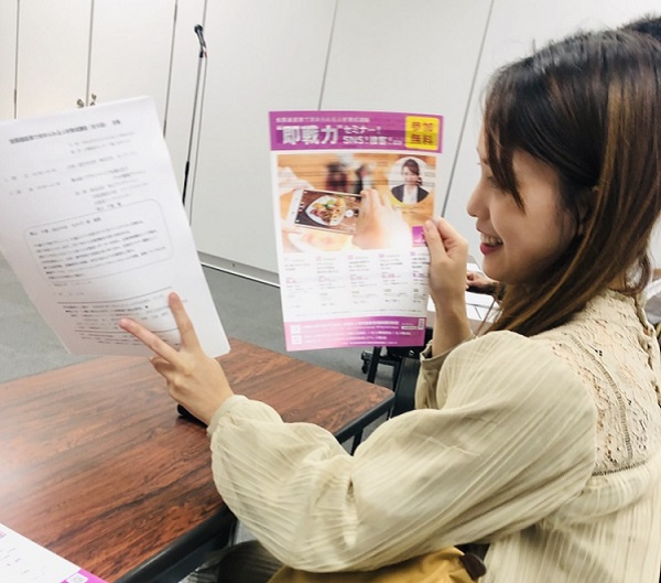 さくらの不動産手稲店_講習会