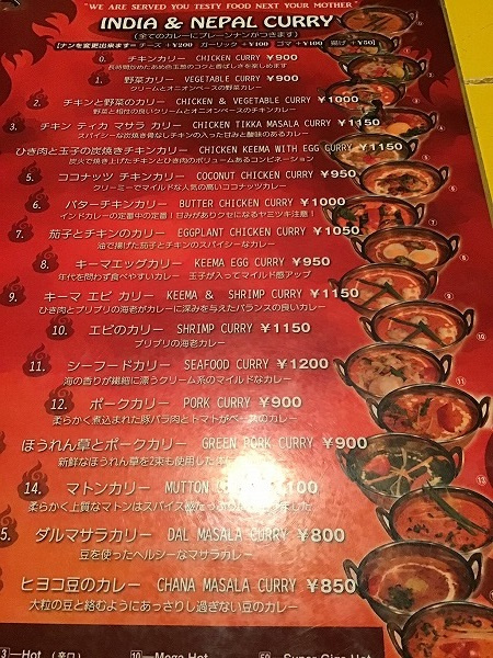 さくらの不動産手稲店_クレイジースパイス(CRAZY SPICE)小樽本店!