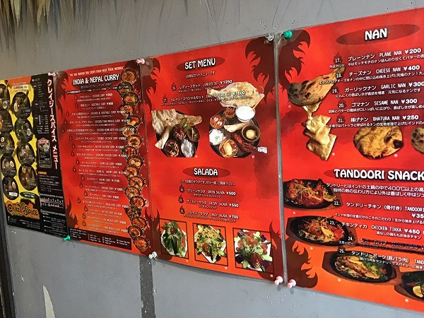 さくらの不動産手稲店_クレイジースパイス(CRAZY SPICE)小樽本店!