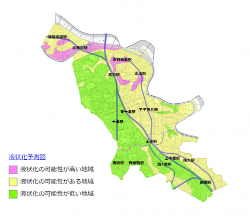 北区の特徴 標高 液状化予測図 ハザードマップ 板橋区 北区 豊島区で新築一戸建て 中古マンションを買うなら富士屋不動産