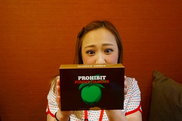 さくらの不動産手稲店_【世界のチョコレート】会長からのお土産❤ポーム・ダムール【愛のチョコレート】