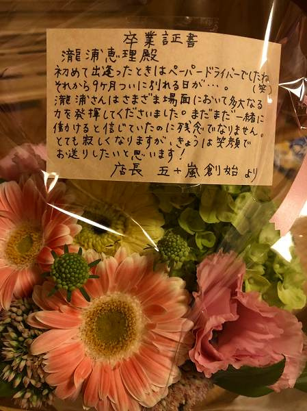 さくらの不動産手稲店_【小樽朝里川温泉】社員旅行は露天風呂付コンドミニアム!【ウィンケルビレッジ】