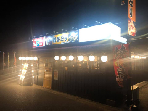 yakitoriichibandori003