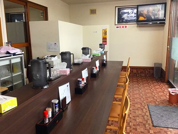 さくらの不動産手稲店_【手稲区曙】令和元年の新店で朝ラーメン。【らーめん山う】