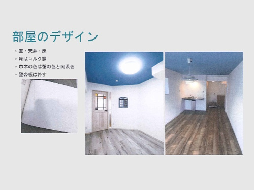 学生が考え学生が作る学生のためのお部屋プロジェクト2019天理大学編画像