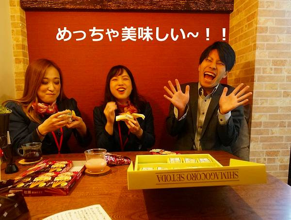 さくらの不動産手稲店_【中国・四国限定発売】お隣さんのお土産が美味しすぎる!【プリッツ】