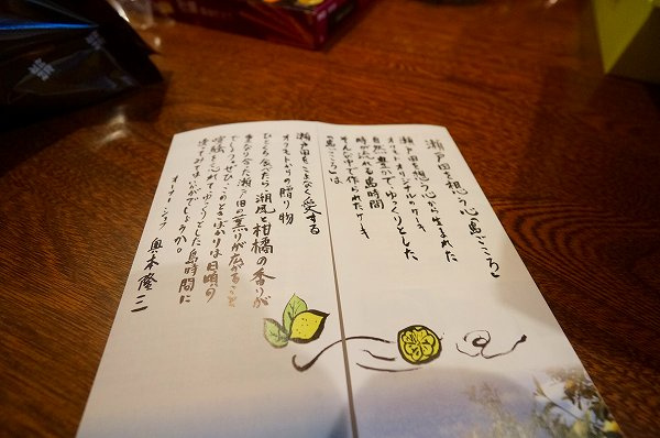 さくらの不動産手稲店_【中国・四国限定発売】お隣さんのお土産が美味しすぎる!【プリッツ】