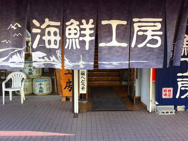 さくらの不動産手稲店_日本一柔らかな北海道いくら！今が最高の旬を迎えた柿崎商店のいくら丼をご紹介！