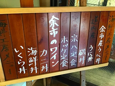 さくらの不動産手稲店_日本一柔らかな北海道いくら！今が最高の旬を迎えた柿崎商店のいくら丼をご紹介！