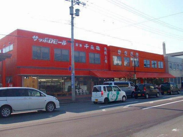さくらの不動産手稲店_日本一柔らかな北海道いくら！今が最高の旬を迎えた柿崎商店のいくら丼をご紹介！
