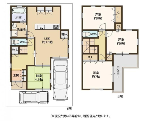 西淀川区中島　中古一戸建て